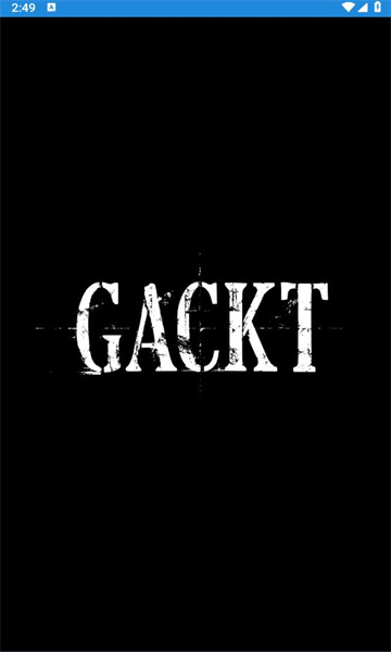 gackt中国官方粉丝会app安卓版下载  v1.0.7图1