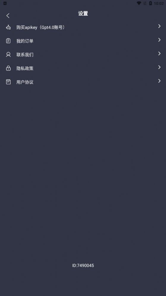 OpenAIѰ°  v1.1.3ͼ3