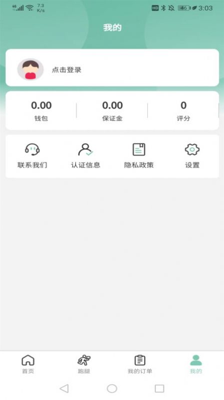 ʦٷ  v1.0.9ͼ3