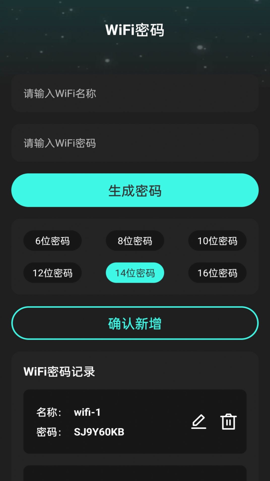 öWiFi appٷ  v2.0.1ͼ1