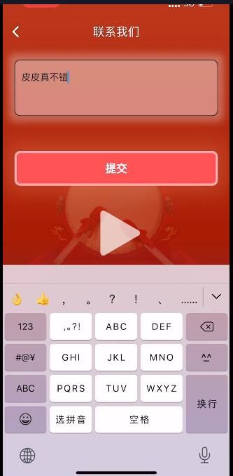 数字擂台影视变身app官方版图片2