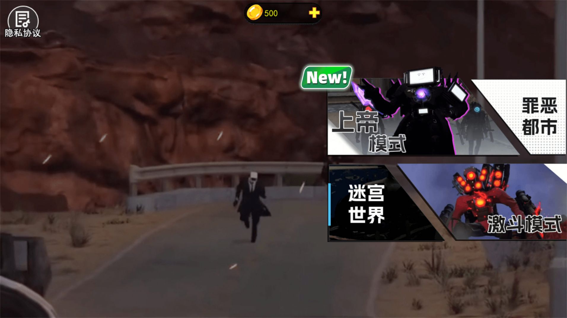 ̩̹Ӣս3DϷٷ  v1.0ͼ2