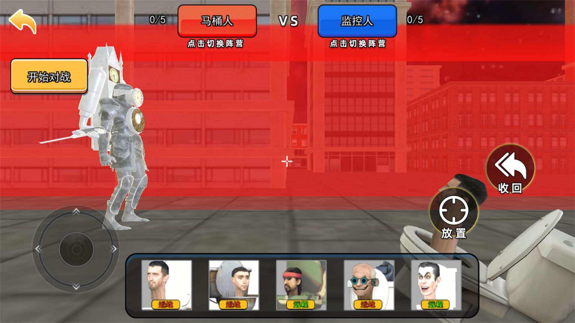̩̹Ӣս3DϷٷ  v1.0ͼ1