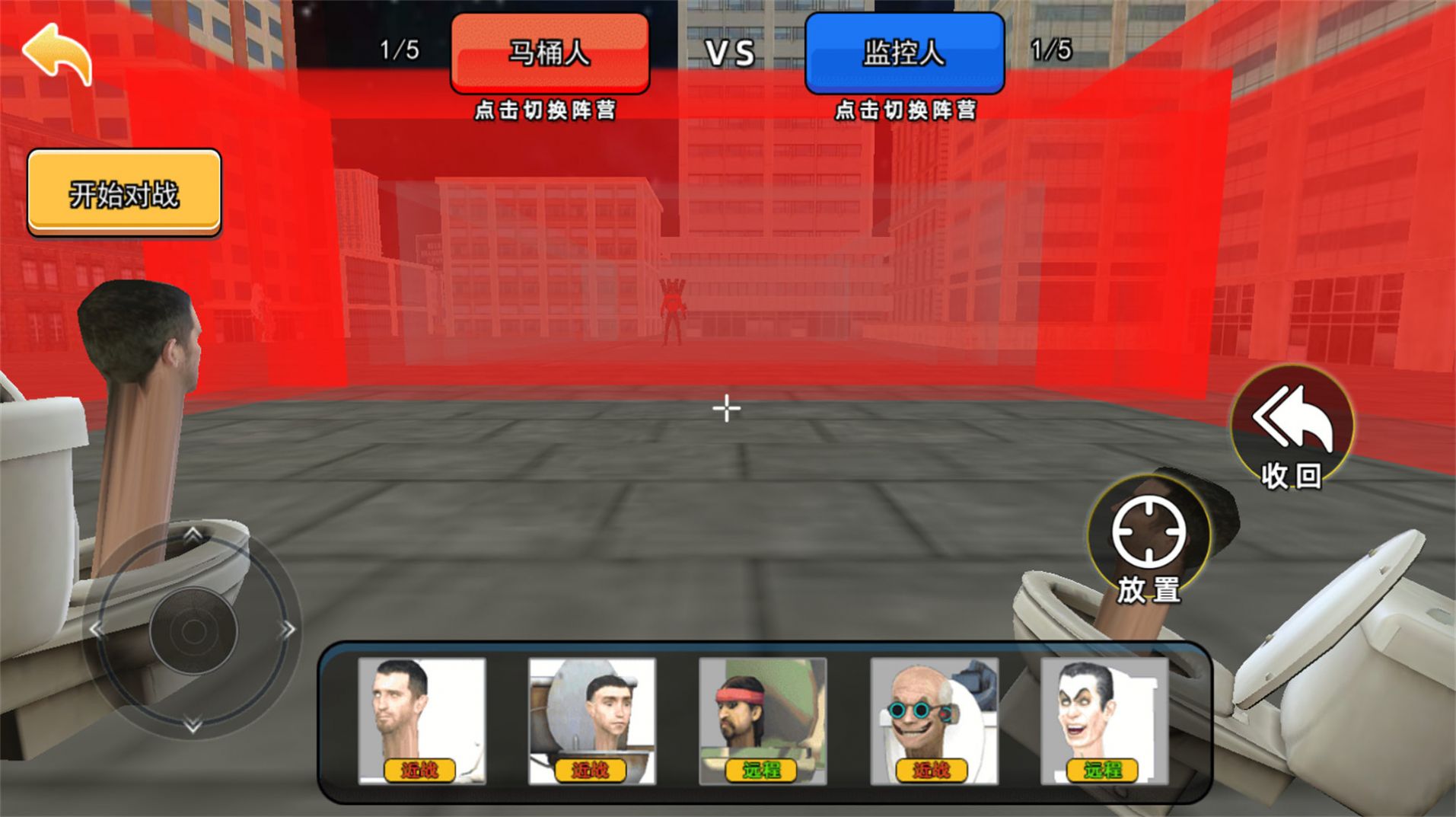 ̩̹Ӣս3DϷٷ  v1.0ͼ3
