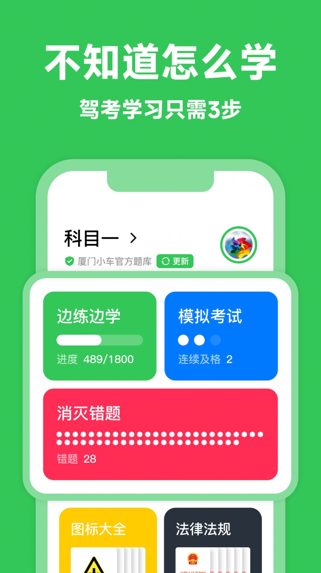 糵ݿapp׿  v1.0.0ͼ1