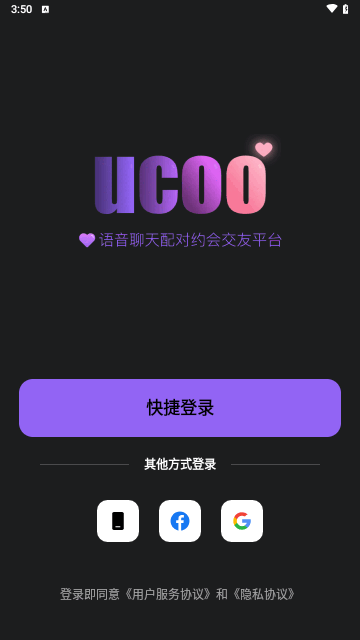 UCOOappͼ1