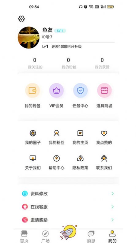 ֪Ȧappٷ  v1.0.60ͼ2