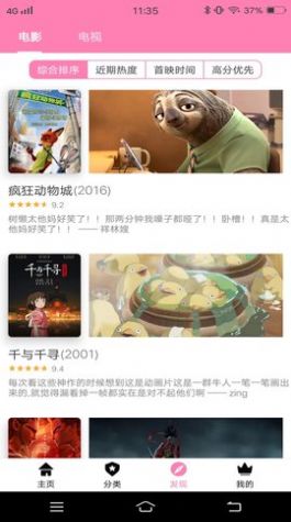 ô1.ôٷappڰ棨Hanime  v2.2.6ͼ2