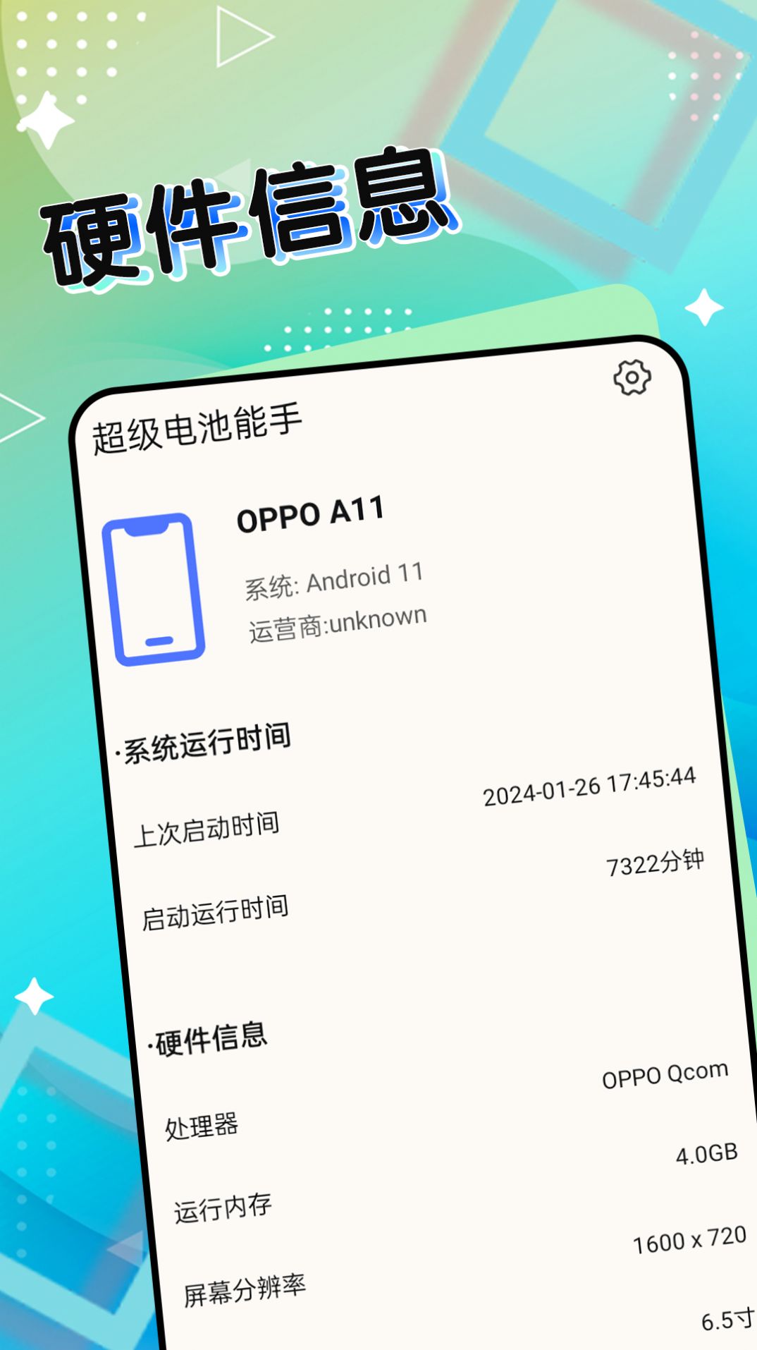 app׿  v1.0.0ͼ3