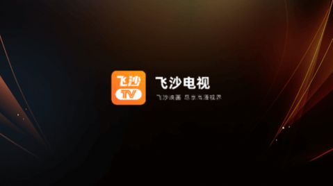 tv  v1.0.100ͼ2