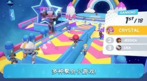 аɶϷٷֻ棨Livetopia Party  v1.1.268ͼ2