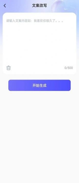 恋小侣app官方版图片1