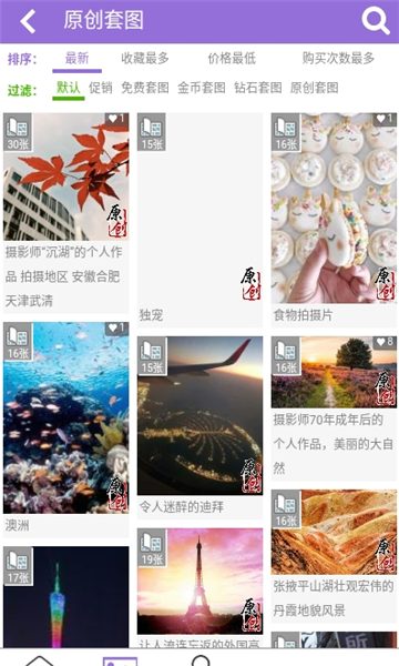 ӾС2024°app  v6.0.93ͼ3