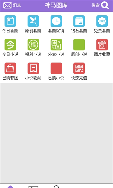 ӾС2024°app  v6.0.93ͼ1