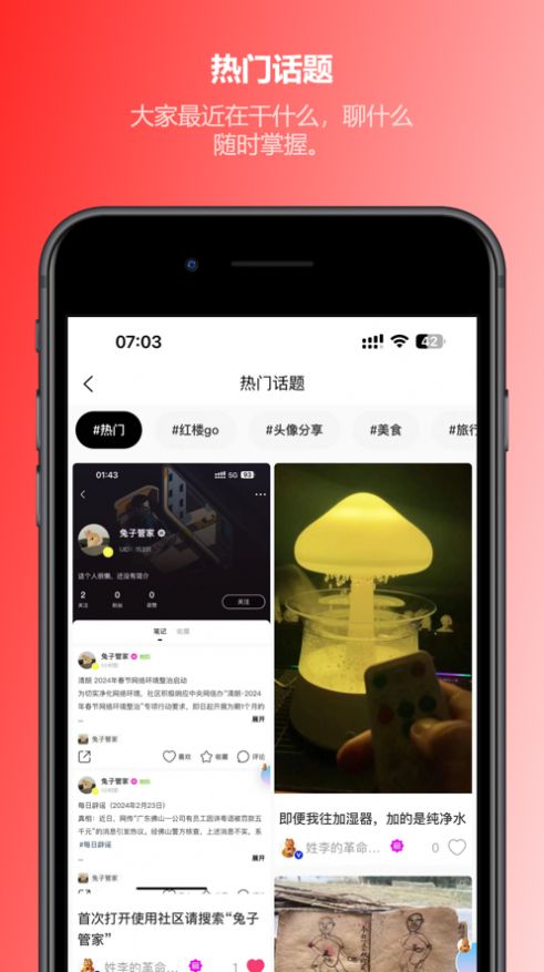 ¥Go罻app°  v1.0.0ͼ1