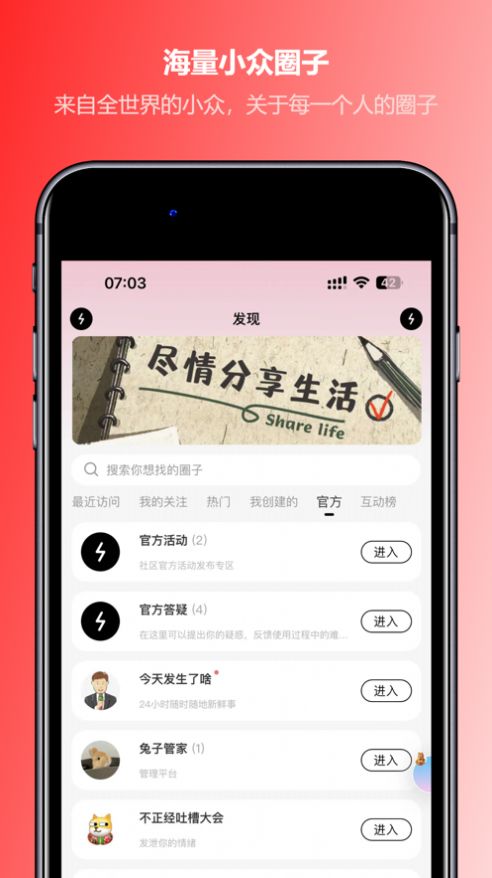 ¥Go罻app°  v1.0.0ͼ2