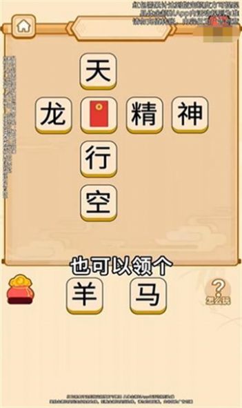 赚金王者app红包版图片1