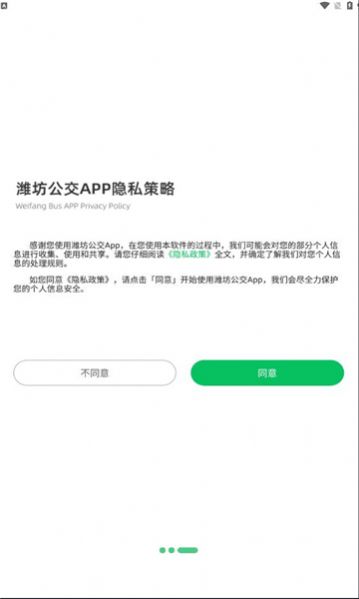 Ϋappٷ  v1.3.2ͼ3