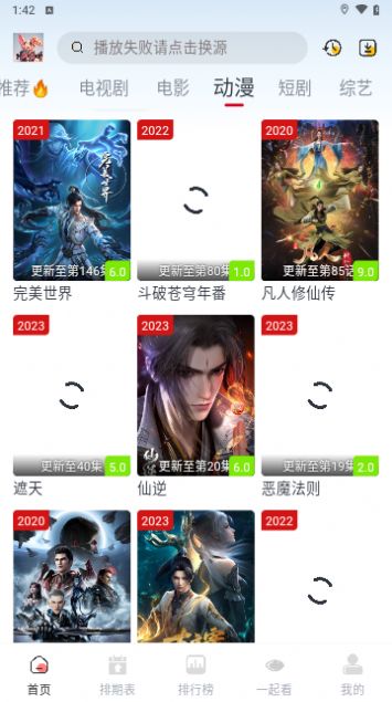 ƻϵͳӰapp  v3.1.9ͼ3