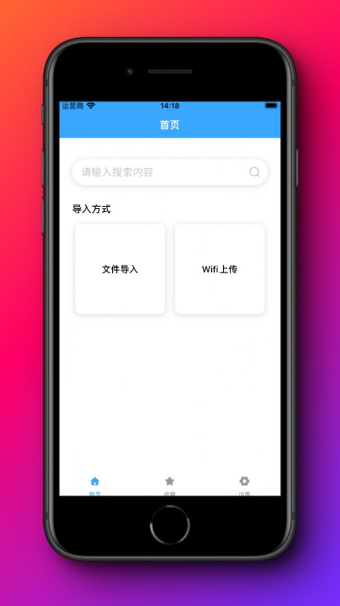 С˵Ķapp  v1.1.0ͼ2