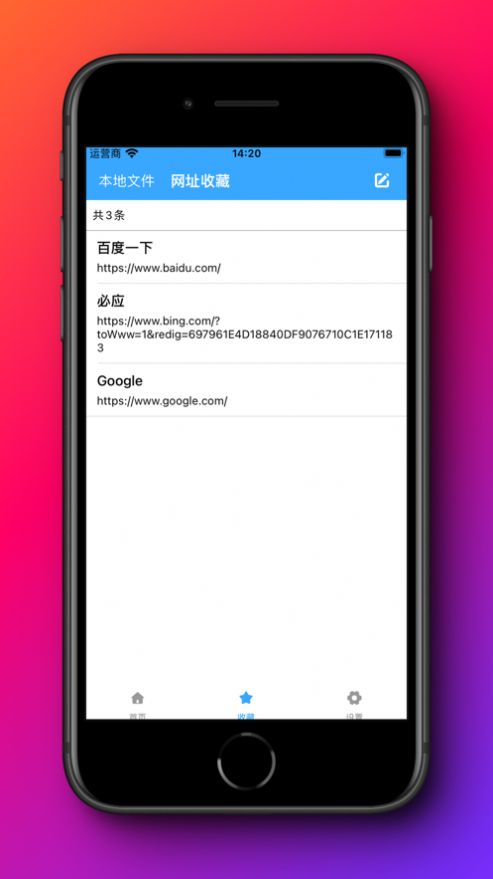 С˵Ķapp  v1.1.0ͼ3