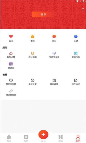 һͨappعٷ  v1.0.6ͼ1