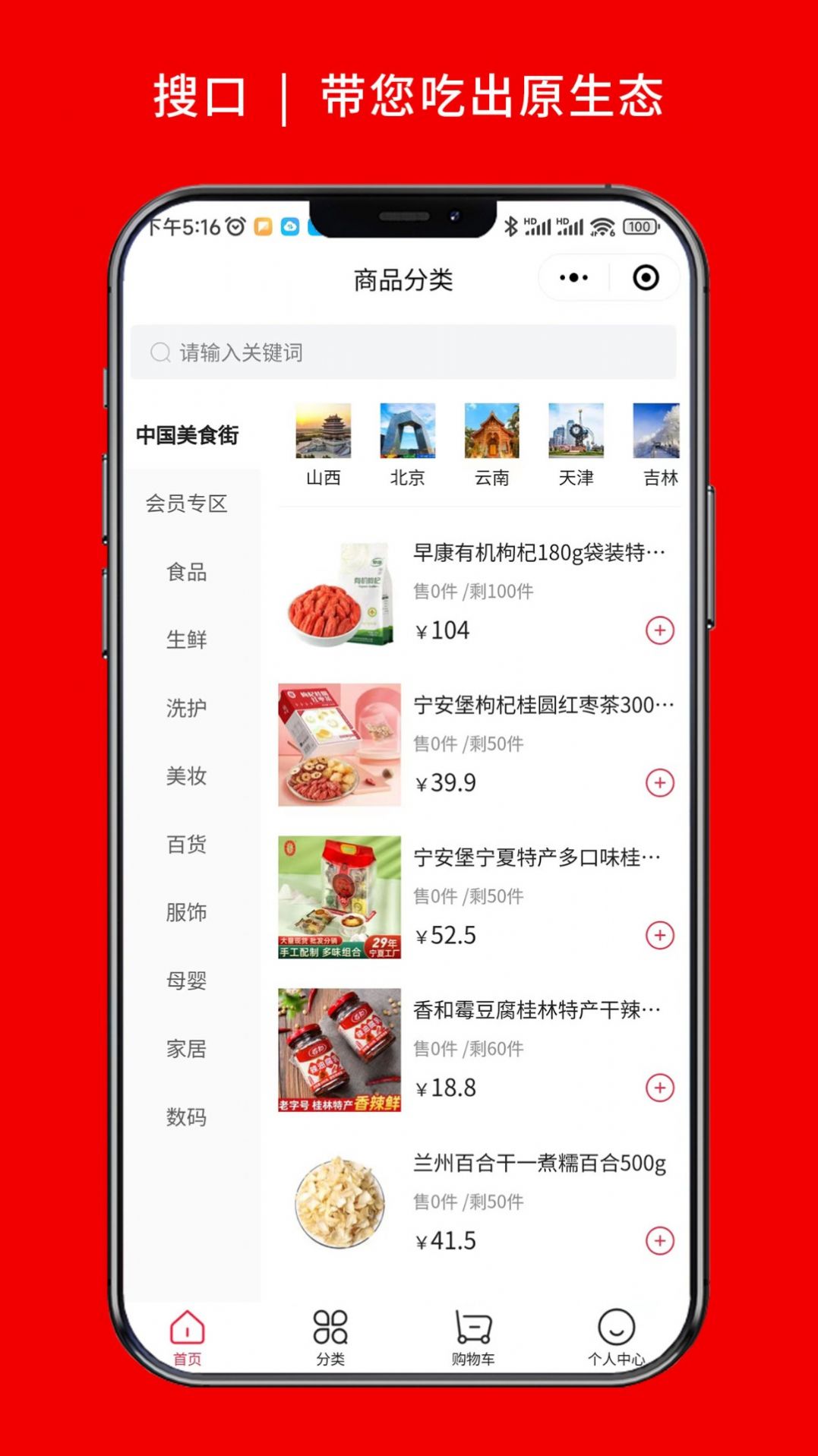 ѿappٷ  v3.4.1ͼ1