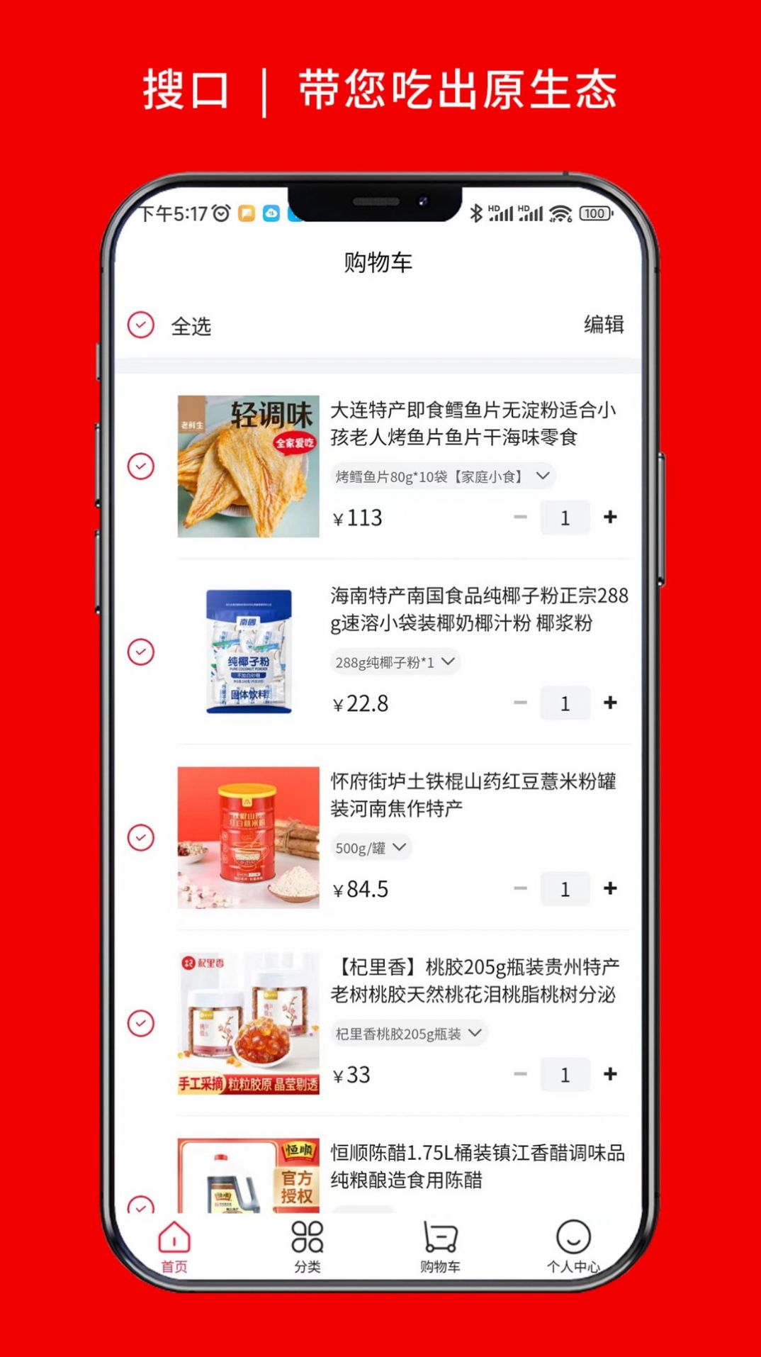 ѿappٷ  v3.4.1ͼ2