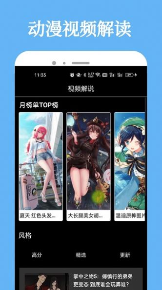 Ӳ鶯app°  v0.0.2ͼ3