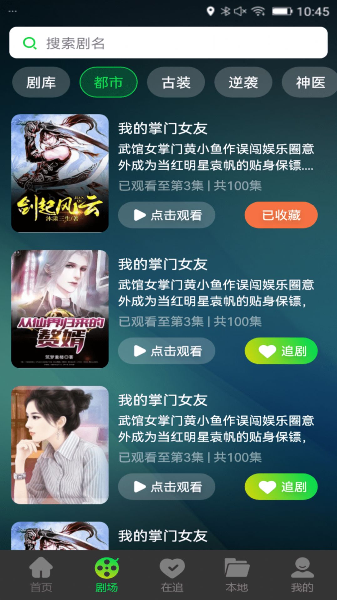 迴̾app°  v1.0.0ͼ3