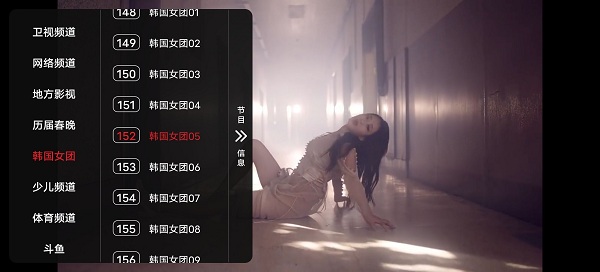 пӰtvٷ2024Ѱ  v2.0.2ͼ3
