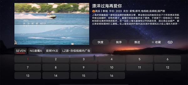 пӰtvٷ2024ѰͼƬ1