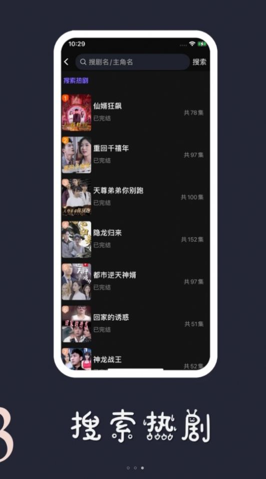 糡appٷ  v1.1.9ͼ1