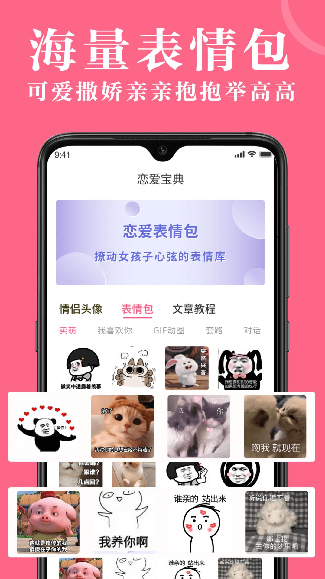 ̶Իѡapp°  v1.0.9ͼ2