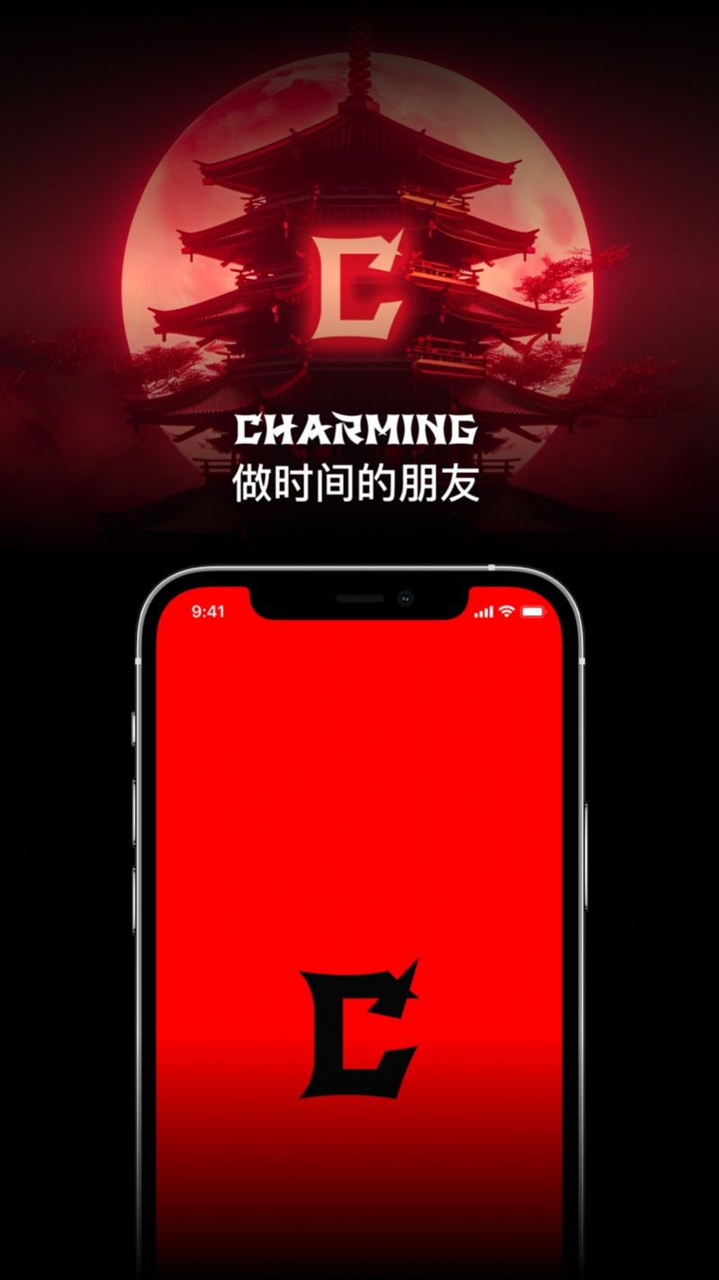 charming氲׿ֲƷƽ̨app  v1.0.0ͼ1