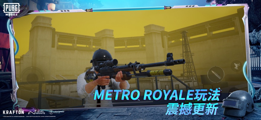 pubg澳°汾  v3.10ͼ2