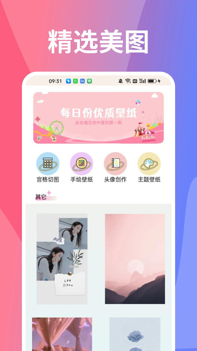 Сٷ氲װ°  v6.7.1ͼ1