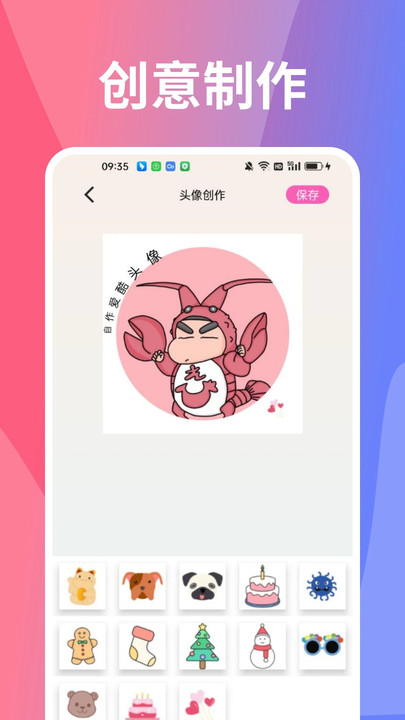 Сٷ氲װ°  v6.7.1ͼ2