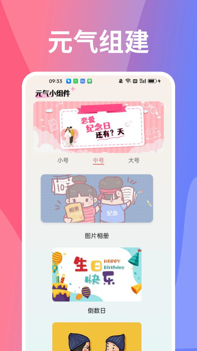 Сٷ氲װ°  v6.7.1ͼ3