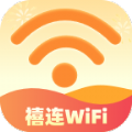 WiFi app