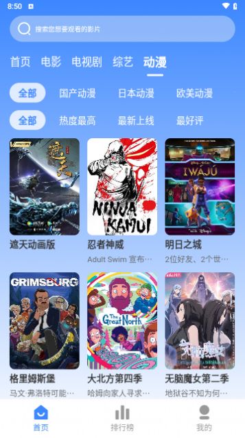 Ӱappٷ  v3.1.25ͼ3