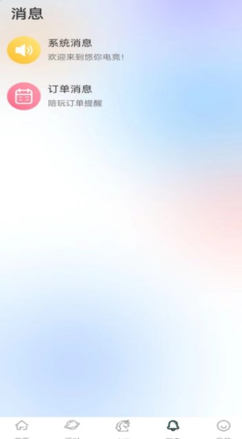 羺appٷ  v1.0.7ͼ1