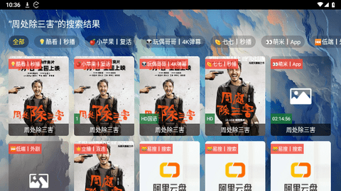 鶨TV appٷ  v0223ͼ2