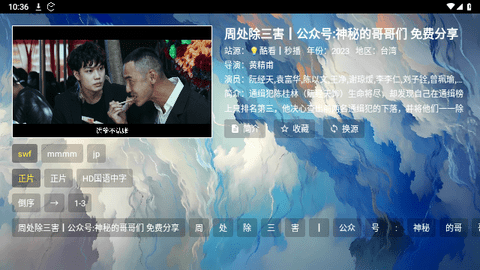 鶨TV appٷ  v0223ͼ1