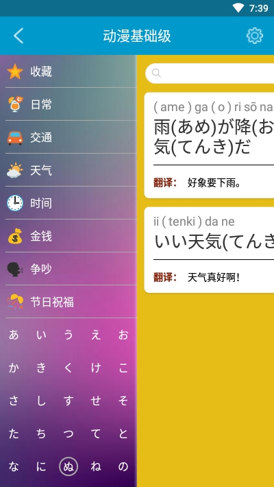 ѧappٷ  11.6.1ͼ1