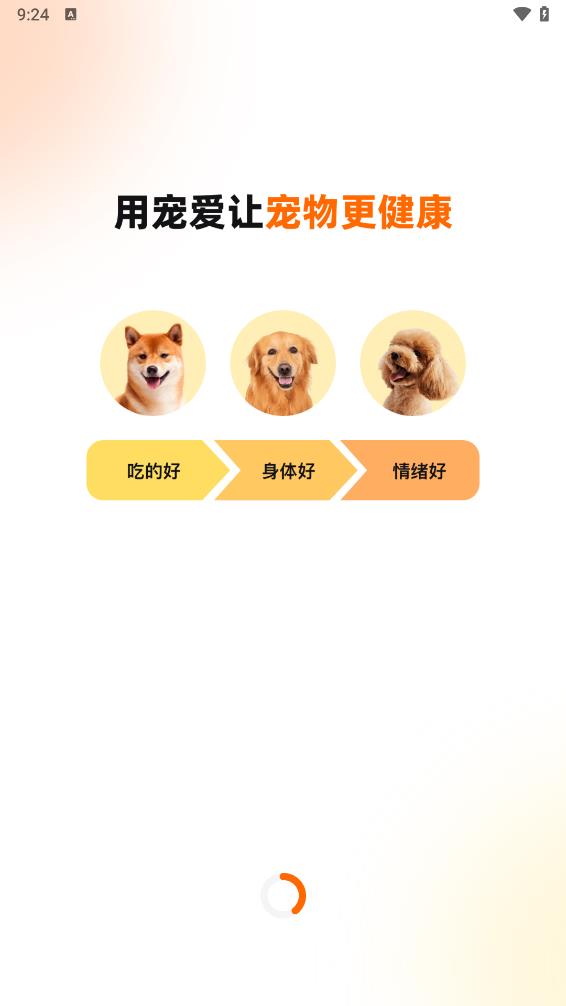 谮appͼ2