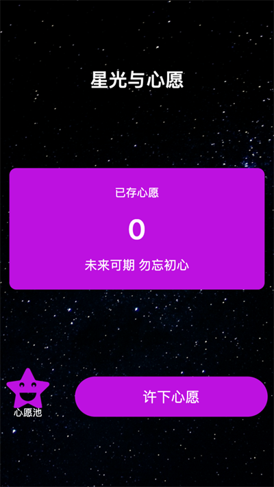 ǹȤǿappٷ  v1.0.1ͼ3