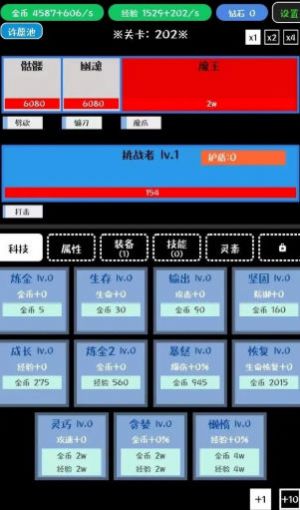 挑战九九游戏安卓官方版图片1