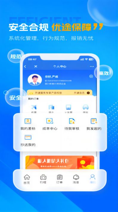 ;òappٷ  v1.0.0ͼ3