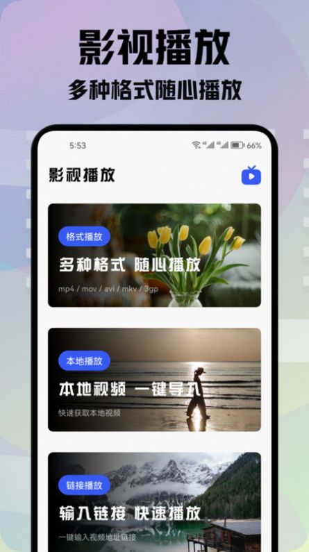 青草影评猜剧app手机版图片1